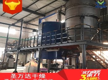 PLG盘式连续干燥机