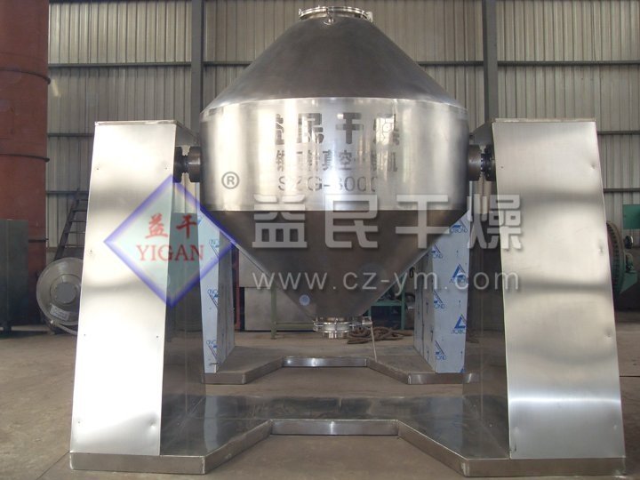 双锥回转真空干燥机