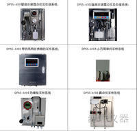 在线露点分析仪采样系统DPSS-6100