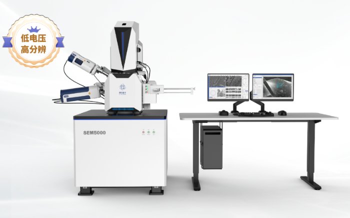 场发射扫描电镜 SEM5000Pro