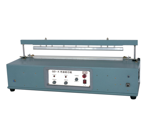 气动600-800封口机