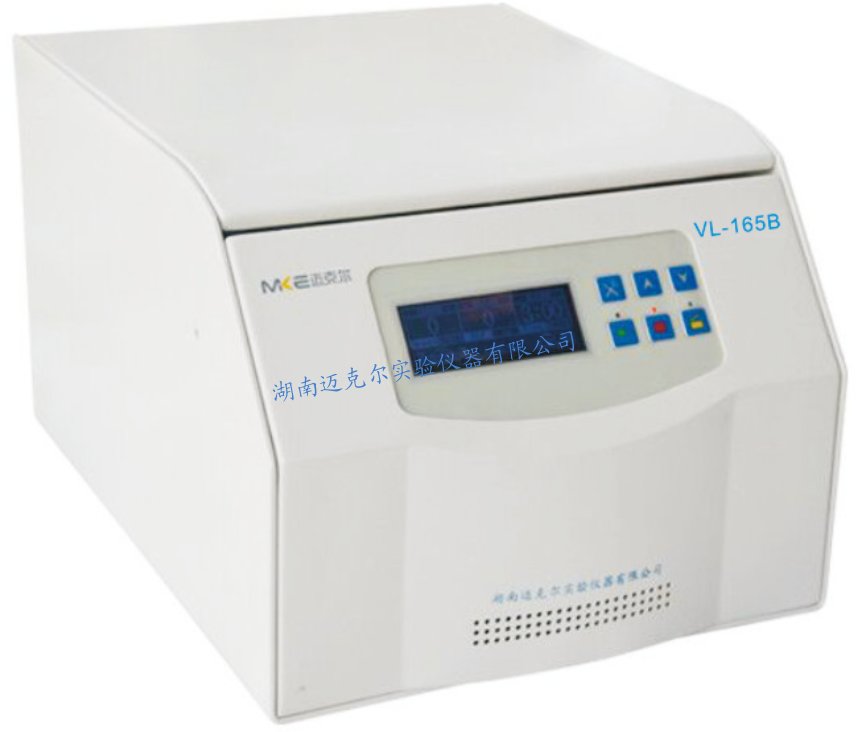 VL-165B 高速离心机