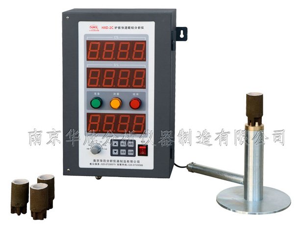 HXD-2C型炉前快速碳硅分析仪