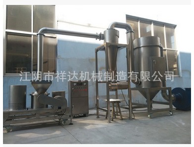 气流超微粉碎机