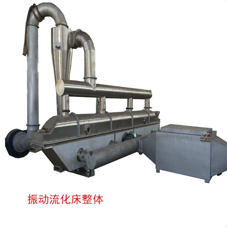 天泽牌ZLG振动流化床干燥机可不配电加热作冷却设备