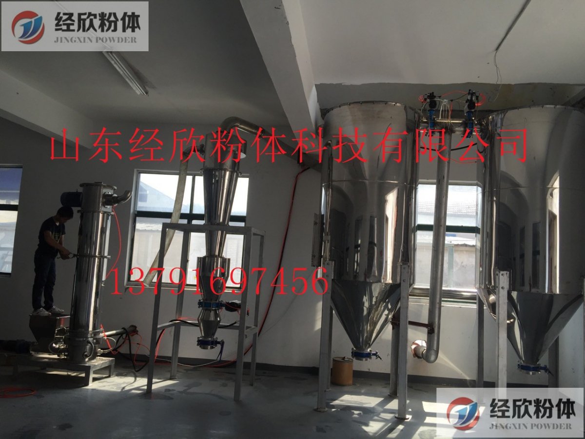 GMP标准气流粉碎机 气流磨