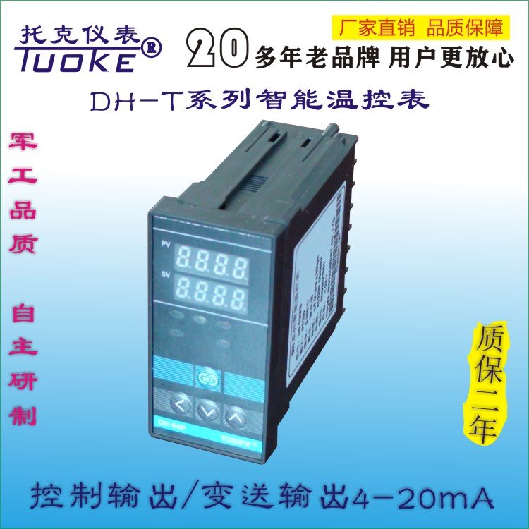 干燥设备DH-T48PB测试仪