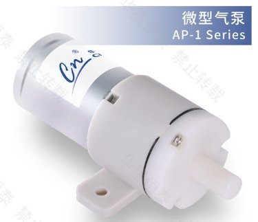 AP-1系列  膜片气泵
