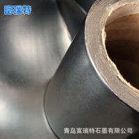 柔性石墨纸