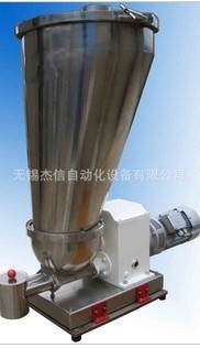 失重式喂料机