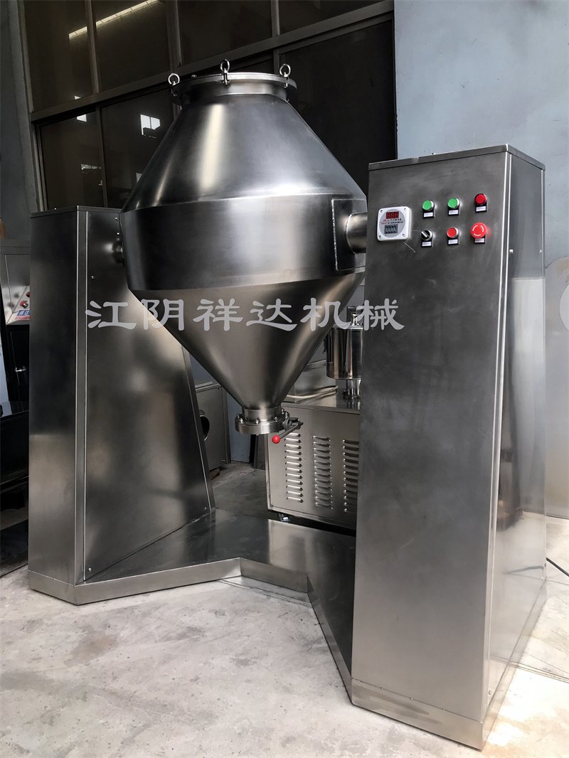 藕粉双锥混合机