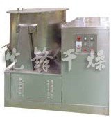 立式高速混合机