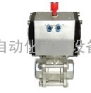 气动三块式内螺纹球阀