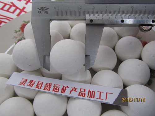 直径26mm负电位球活化球