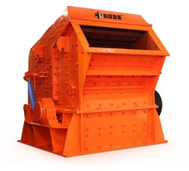 反击式破碎机