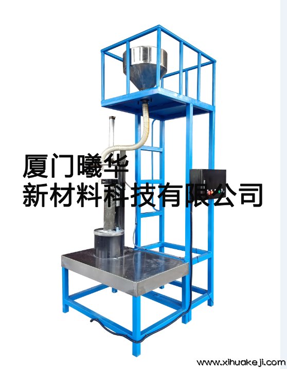 自动装料机ZL-600