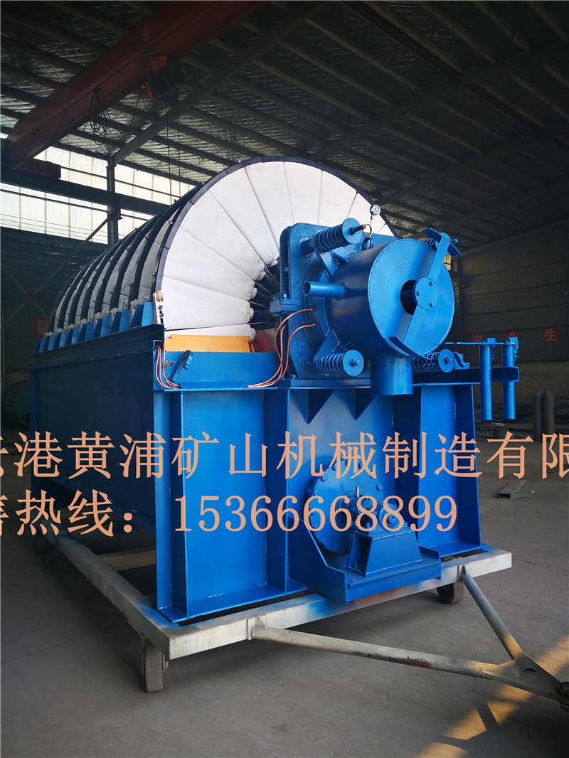 Hp系列盘式真空过滤机