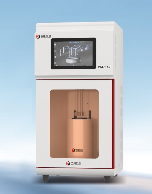 全自动比表面积与孔径分析仪