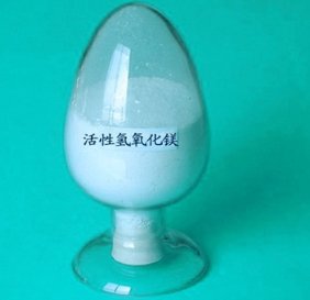 活性氧化镁