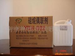 硅烷偶联剂KH-792