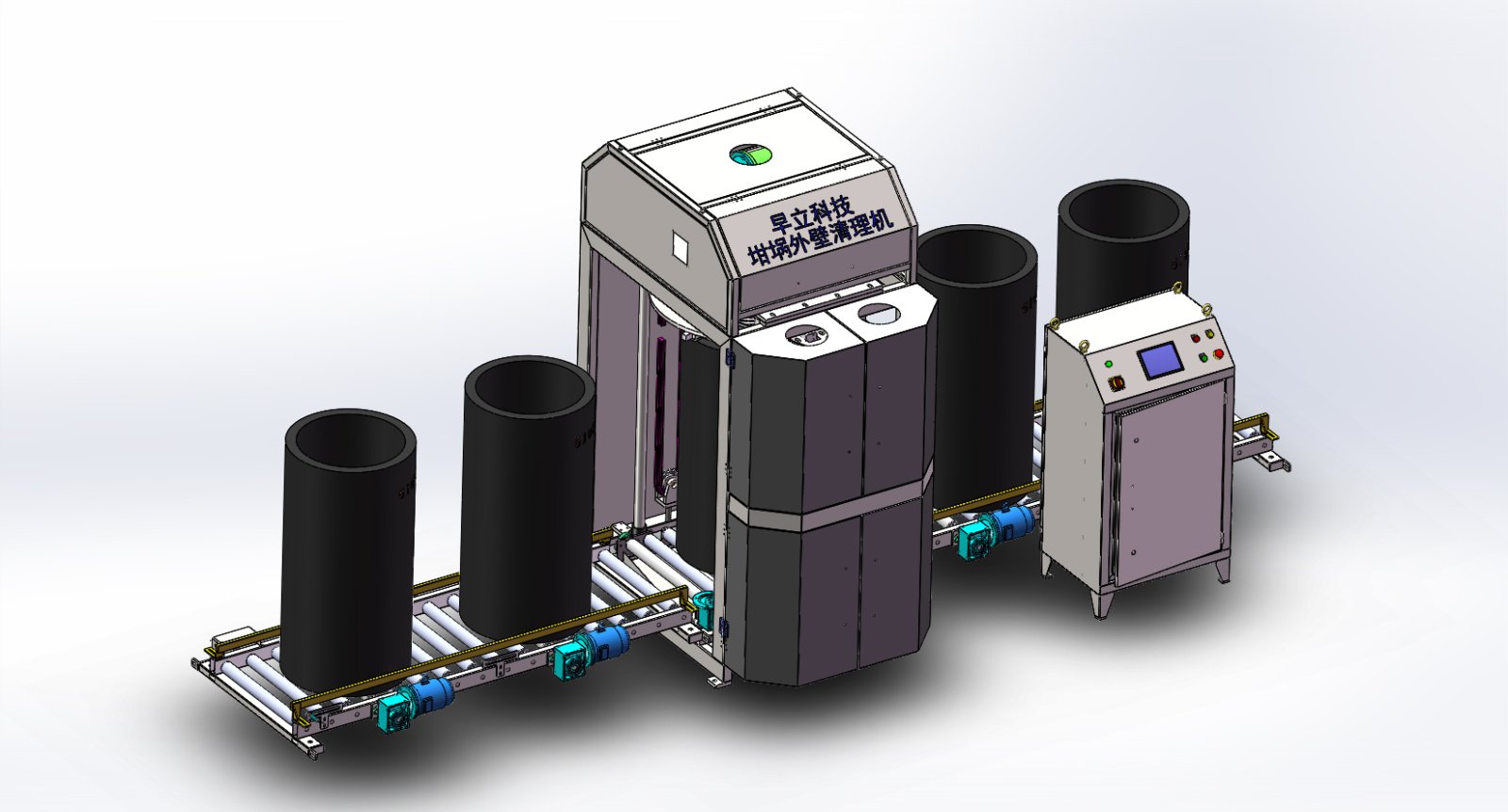 早立科技石墨坩埚清理机清外壁机坩埚电阻料