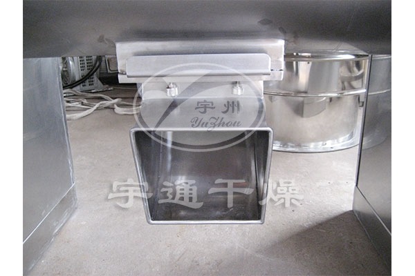 药品颗粒混合机