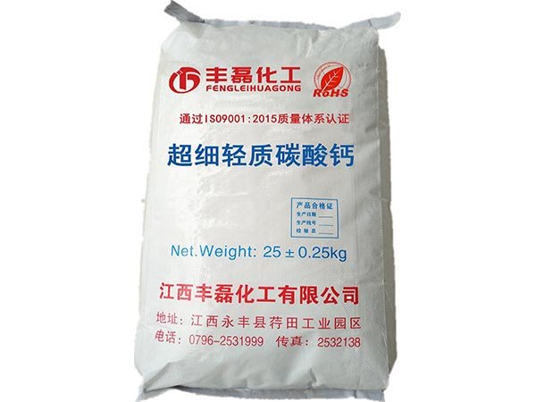 超细轻质碳酸钙