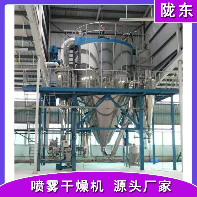 冰晶石喷雾干燥机