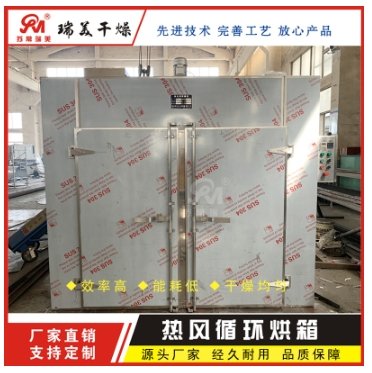 箱式干燥设备 CT-C-I热风循环烘箱