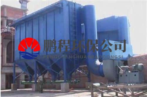 XMC脉冲袋式除尘器