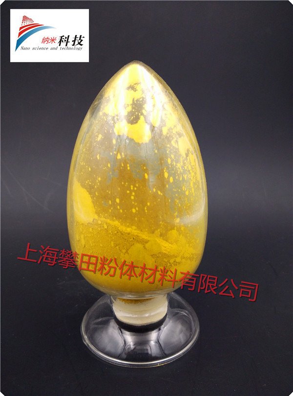 纳米氧化铋 微米氧化铋 超细氧化铋