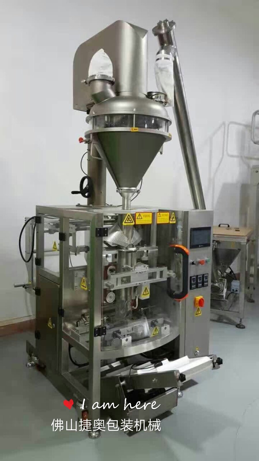 JA-220 立式全自动粉体包装机