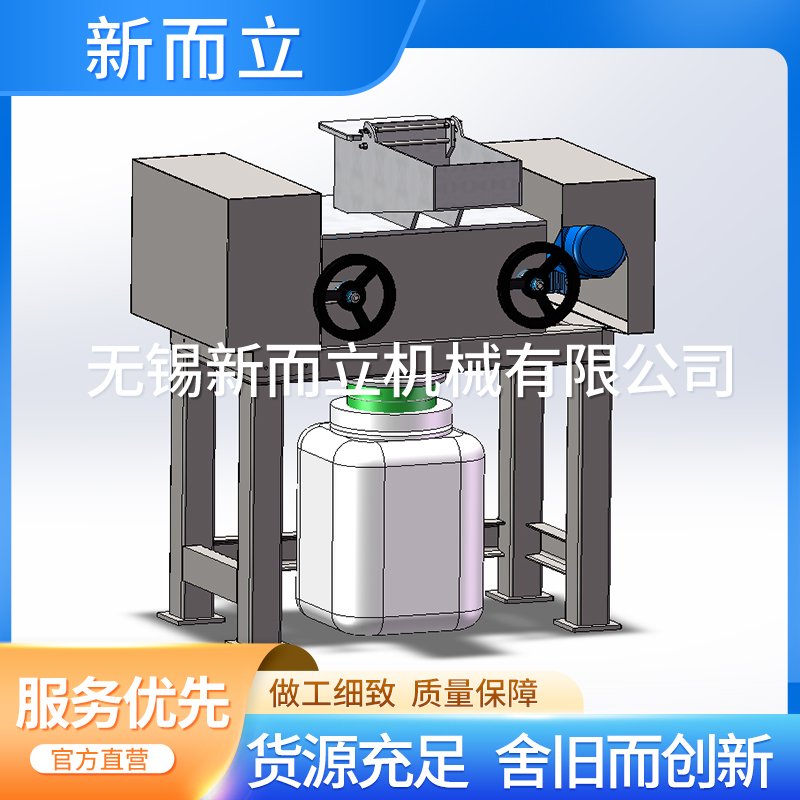 氮化铝粉碎对辊机