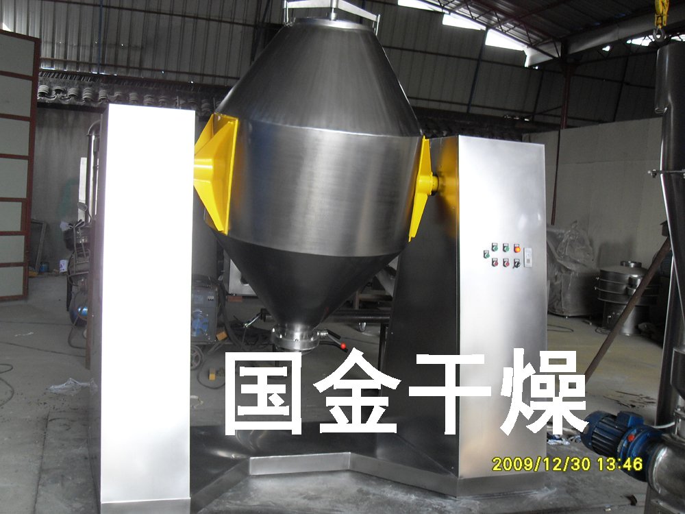 不锈钢双锥混合机