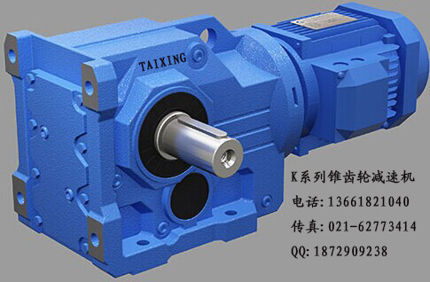 混合机用减速机