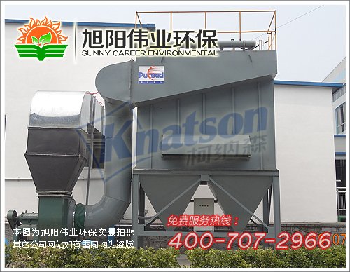 PPC型气箱脉冲布袋除尘器