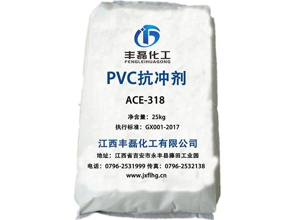 PVC抗冲剂ACE-318
