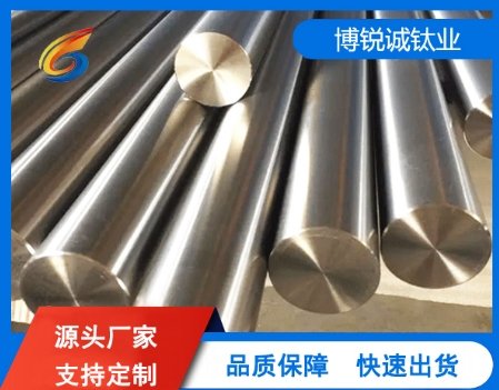 TB3 钛棒