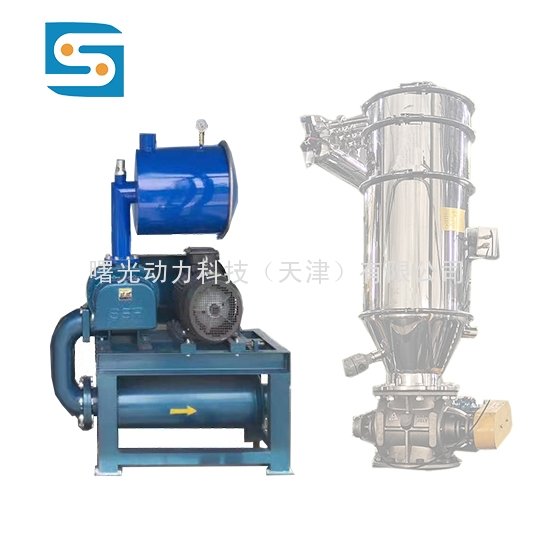 连续真空上料机