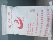 沧州钛白粉，奇彩金红石型钛白粉R237