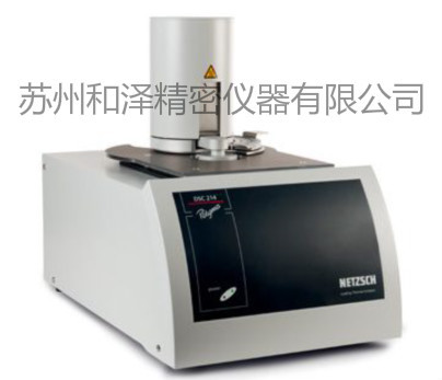 差示扫描量热仪DSC 214