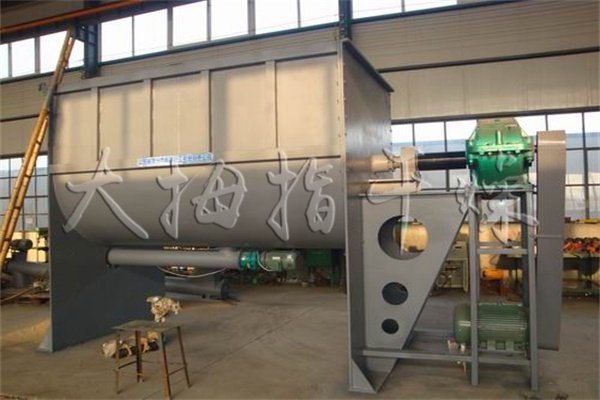 WLDH系列卧式螺带混合机