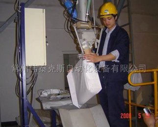 DCS F阀口袋包装秤