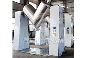 陶瓷粉末混合机