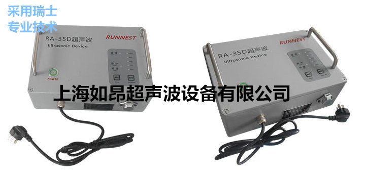 2018年新款超声波发生器筛分系统