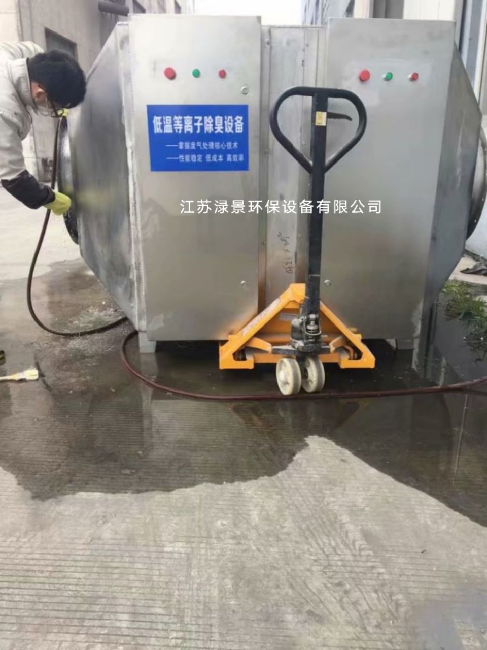 uv光氧催化等离子一体机 低温等离子除臭设备