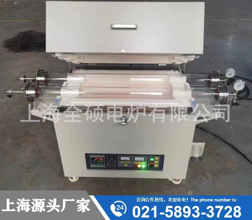 旋转管式炉 1200℃