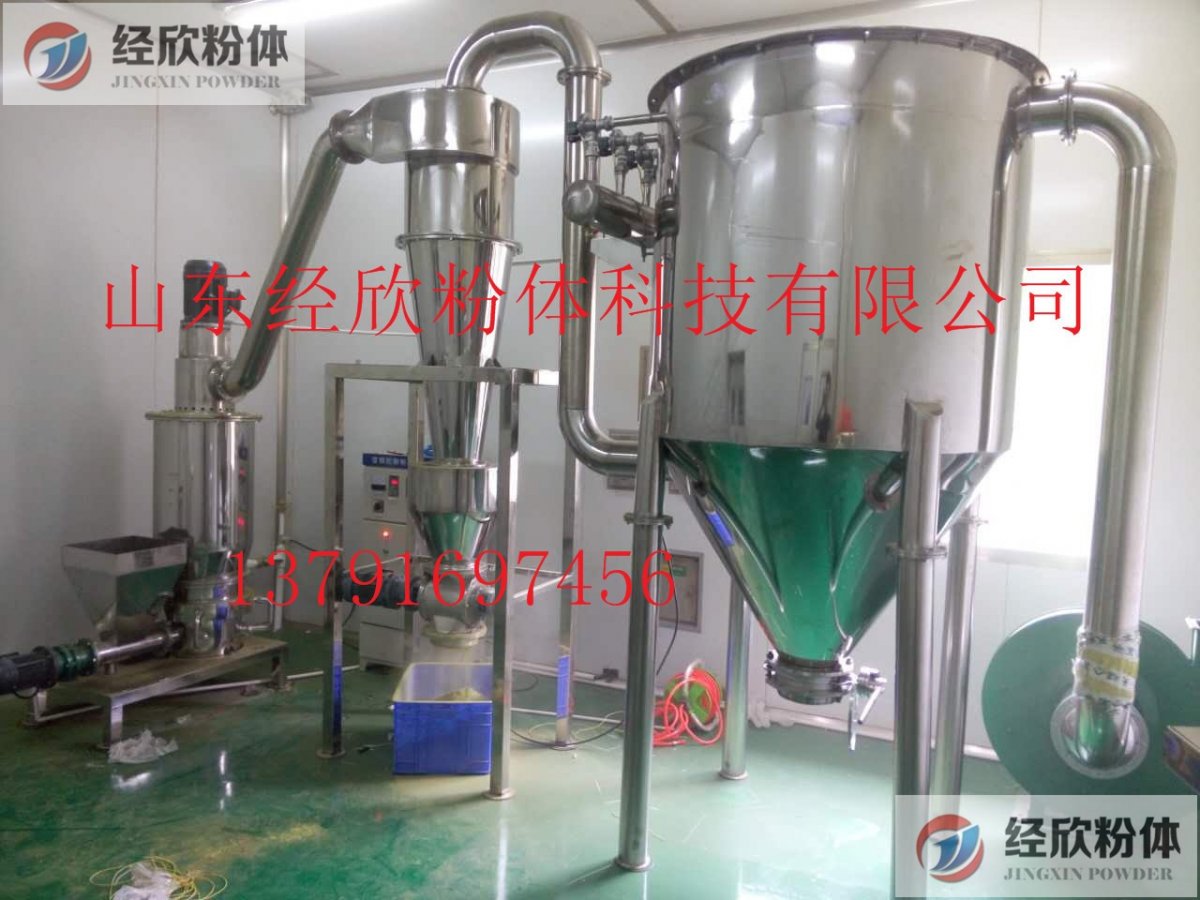 气流粉碎机/超微粉碎机/气流磨