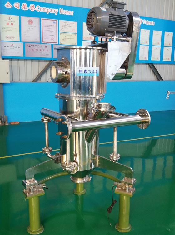 陶瓷、橡胶用高纯型气流粉碎机