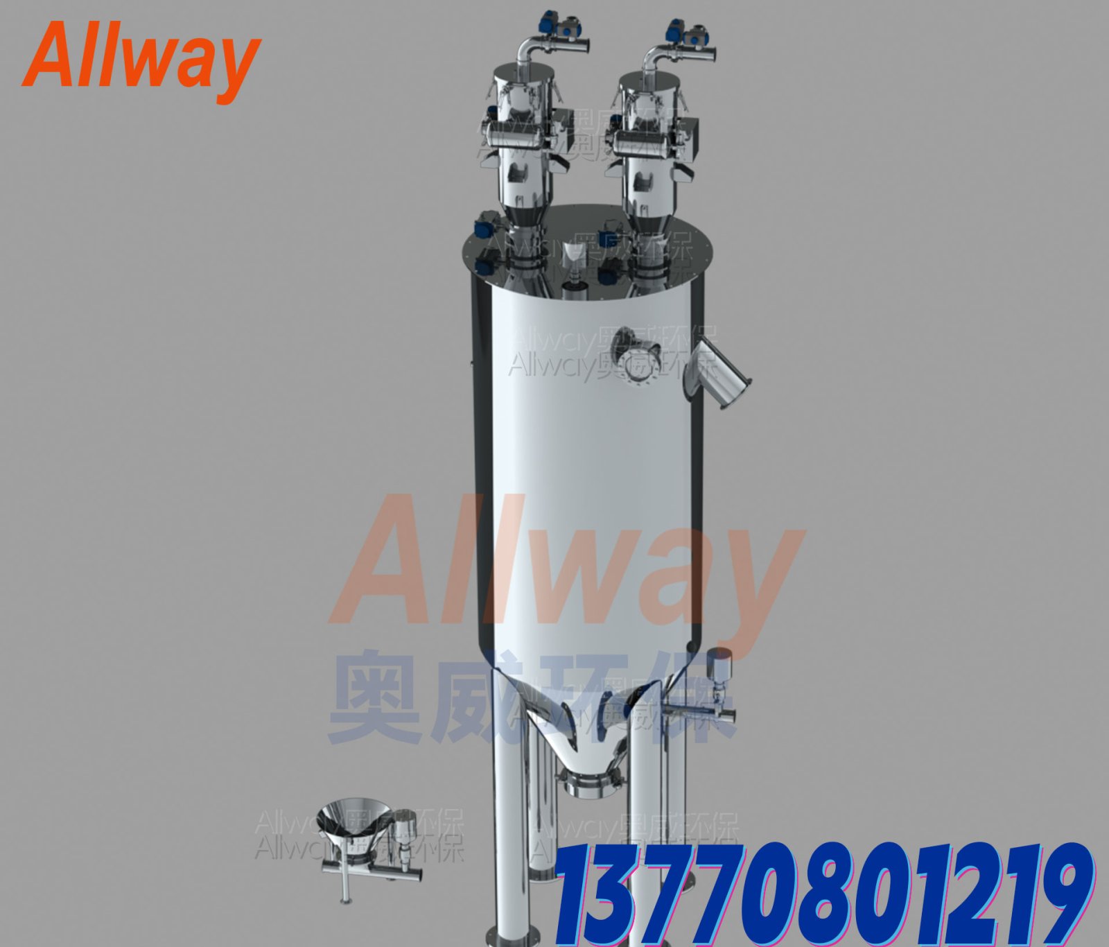 真空上料负压气力输送系统 南京奥威 AWSS-07